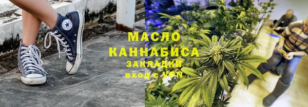 гашишное масло Богданович