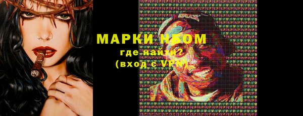 марки lsd Богородицк